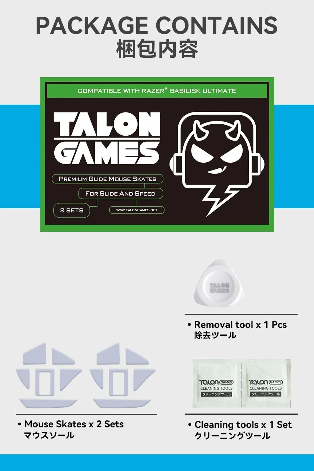 2Sets of TALONGAMES Rounded Curved Edges Mouse Feet Skates Compatible with Razer Basilisk Ultimate Wireless Gaming Mouse Feet Replacement,0.8mm,Pure PTFE Material with Super Smooth Glide Pads